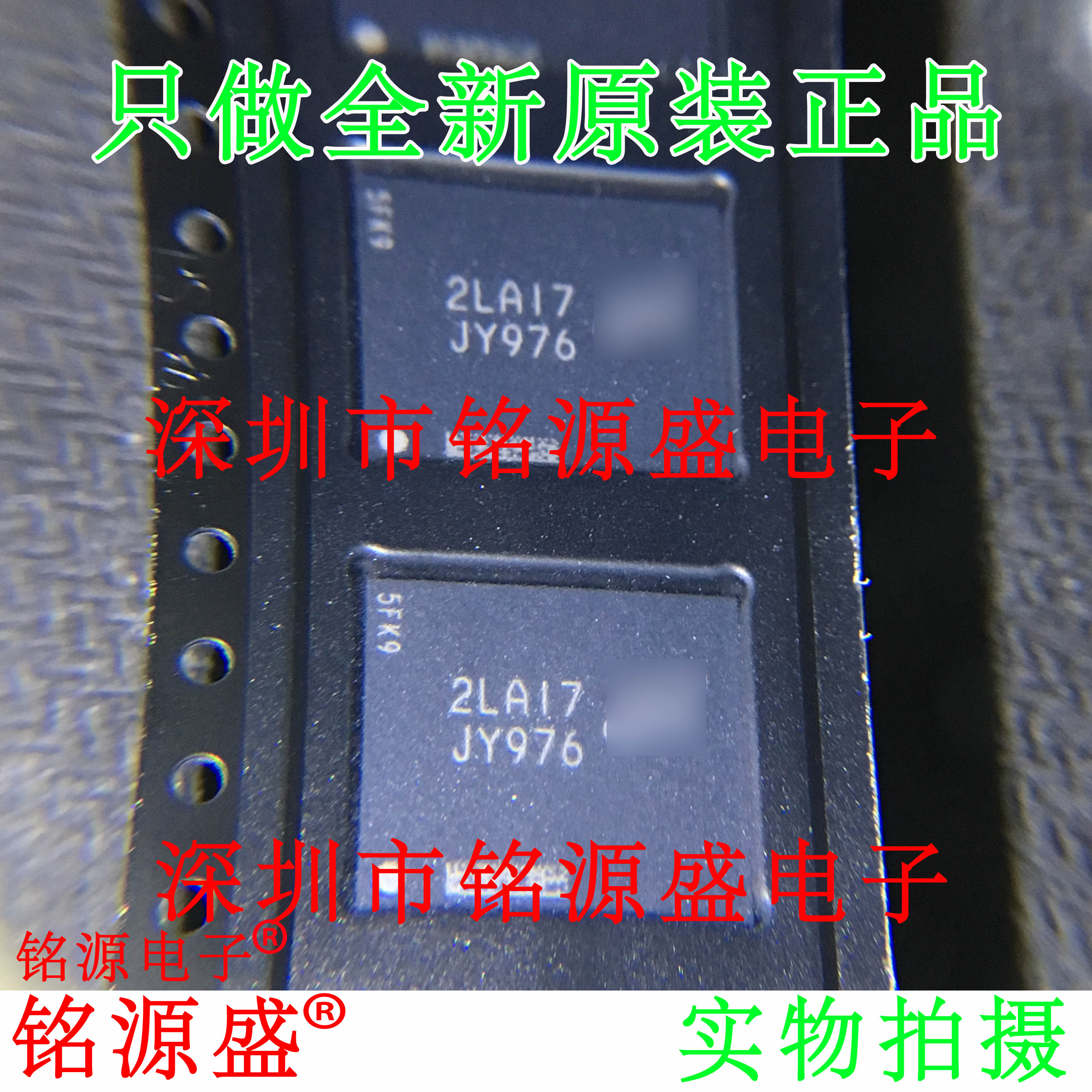 MTFC4GACAJCN-1MWT丝印JY976