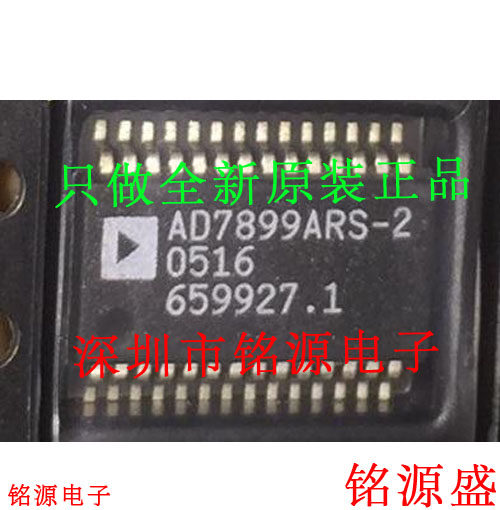 全新 AD7899ARSZ-3 AD7899ARS-3 AD7899ARSZ AD7899 SSOP28 芯片