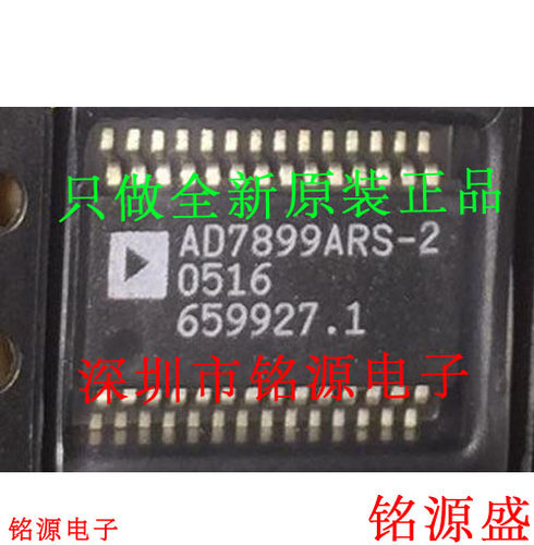 全新 AD7899ARSZ-3 AD7899ARS-3 AD7899ARSZ AD7899 SSOP28 芯片