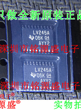 铭源盛 全新 SN74LV245APWR SN74LV245APW LV245A TSSOP20 芯片