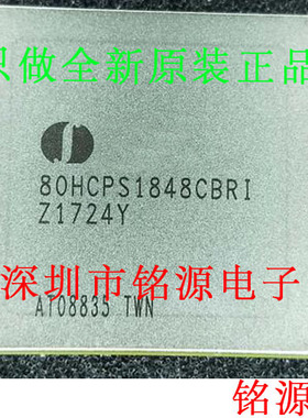 【铭源电子】全新原装 80HCPS1848CBRI 80HCPS1848 BGA784 芯片