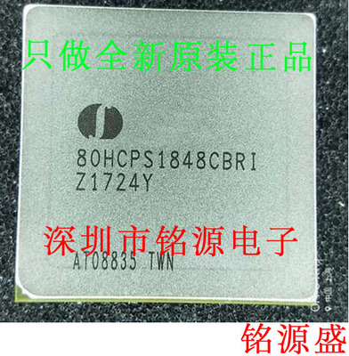 【铭源电子】全新原装 80HCPS1848CBRI 80HCPS1848 BGA784 芯片