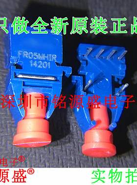 铭源盛 全新原装正品 FR05MHIR ZIP6 光纤收发器 光纤头 光纤模块