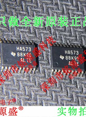 SN74AHC573PWR SN74AHC573PW SN74AHC573 丝印HA573 TSSOP20 芯片