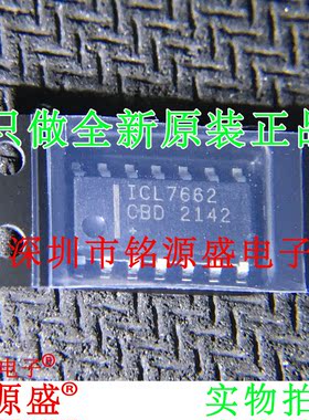 铭源盛 全新原装 ICL7662CBD+T ICL7662CBD ICL7662 SOP14 芯片
