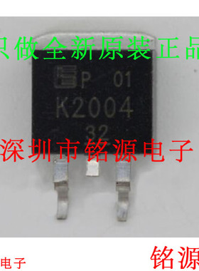 铭源盛 全新原装 2SK2004-01S 2SK2004 K2004 TO-263 贴片 芯片