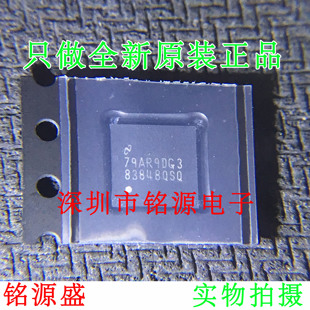铭源盛 DP83848QSQX DP83848QSQE DP83848 83848QSQ WQFN40 芯片