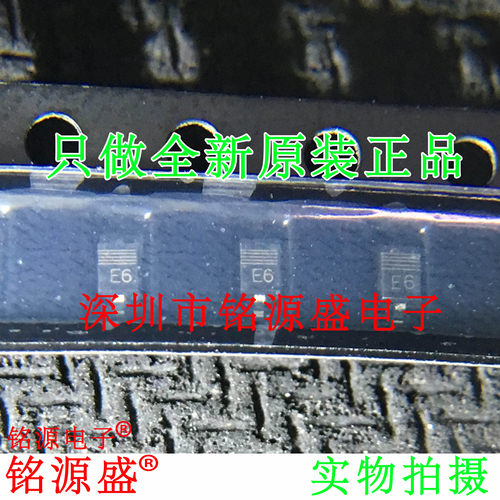 【铭源电子】全新原装 PESD5V0S1BA 丝印E6 SOD323 ESD保护二极管