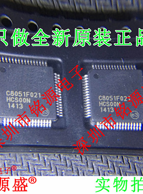 铭源盛 全新 C8051F021-GQR C8051F021-GQ C8051F021 QFP64 芯片