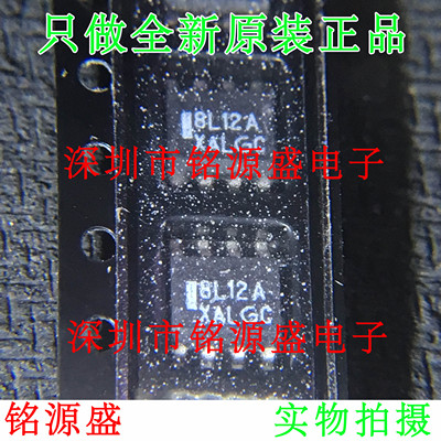 铭源盛 全新 MC78L12ACDR2G MC78L12ACDR2 丝印8L12A SOP8 芯片