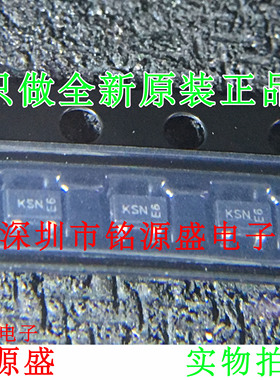 铭源盛 全新SDMG0340LS-7-F SDMG0340LS SDMG0340丝印KSN SOT-323