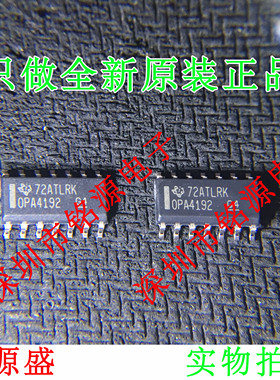 【铭源电子】全新原装 OPA4192IDR OPA4192ID OPA4192 SOP14 芯片