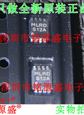 铭源盛 全新原装 LM2687MMX LM2687MM LM2687 丝印S12A MSOP8芯片