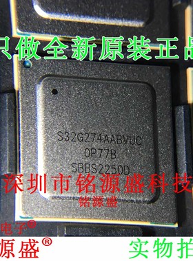 S32G274AABK0VUCT S32G274AABK0VUC S32G274AABVUC BGA525 IC芯片