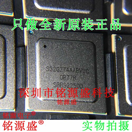 S32G274AABK0VUCT S32G274AABK0VUC S32G274AABVUC BGA525 IC芯片