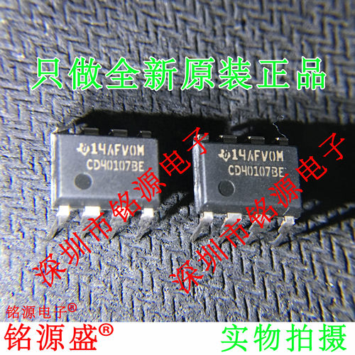 CD40107BECD40107DIP8直插