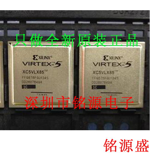 铭源盛 全新 XC5VLX85-2FFG1153C XC5VLX85-2FF1153C BGA1153芯片