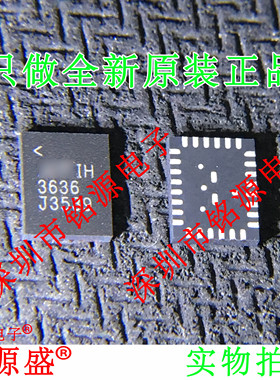 铭源盛 全新原装 LTC3636IUFD LTC3636 3636 QFP28开关稳压器芯片