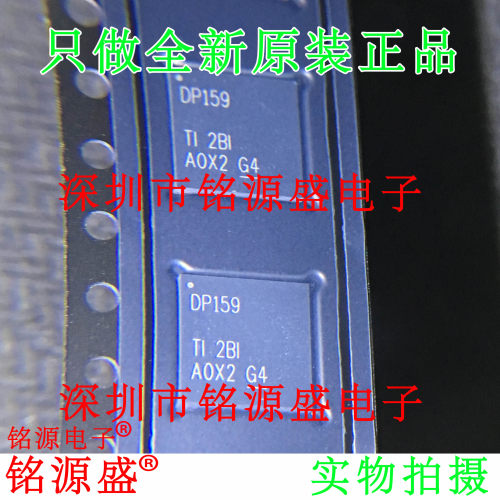 铭源盛SN65DP159RGZR SN65DP159RGZT SN65DP159 DP159 VQFN48芯片
