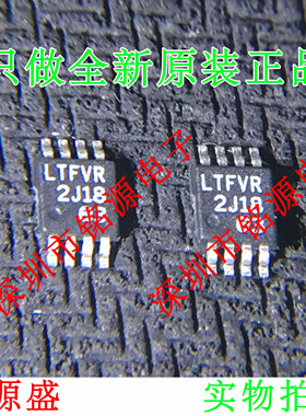 全新 LT5400AIMS8E-1 LT5400AIMS8E LT5400 丝印LTFVR MSOP8 芯片