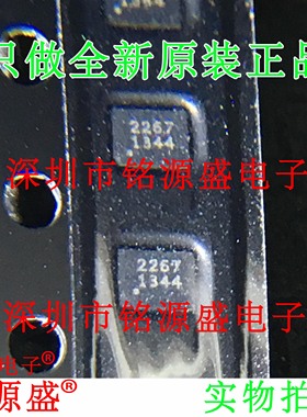 SGM2267YTQD10/TR SGM2267YTQD10 SGM2267 丝印2267 QFN10 芯片