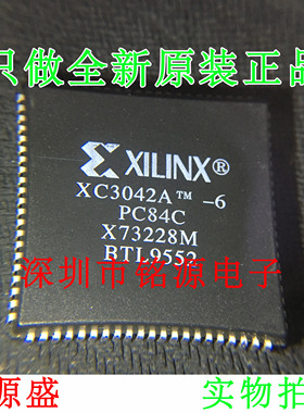 【铭源电子】全新原装正品 XC3042A-6PC84C XC3042A PLCC84 芯片