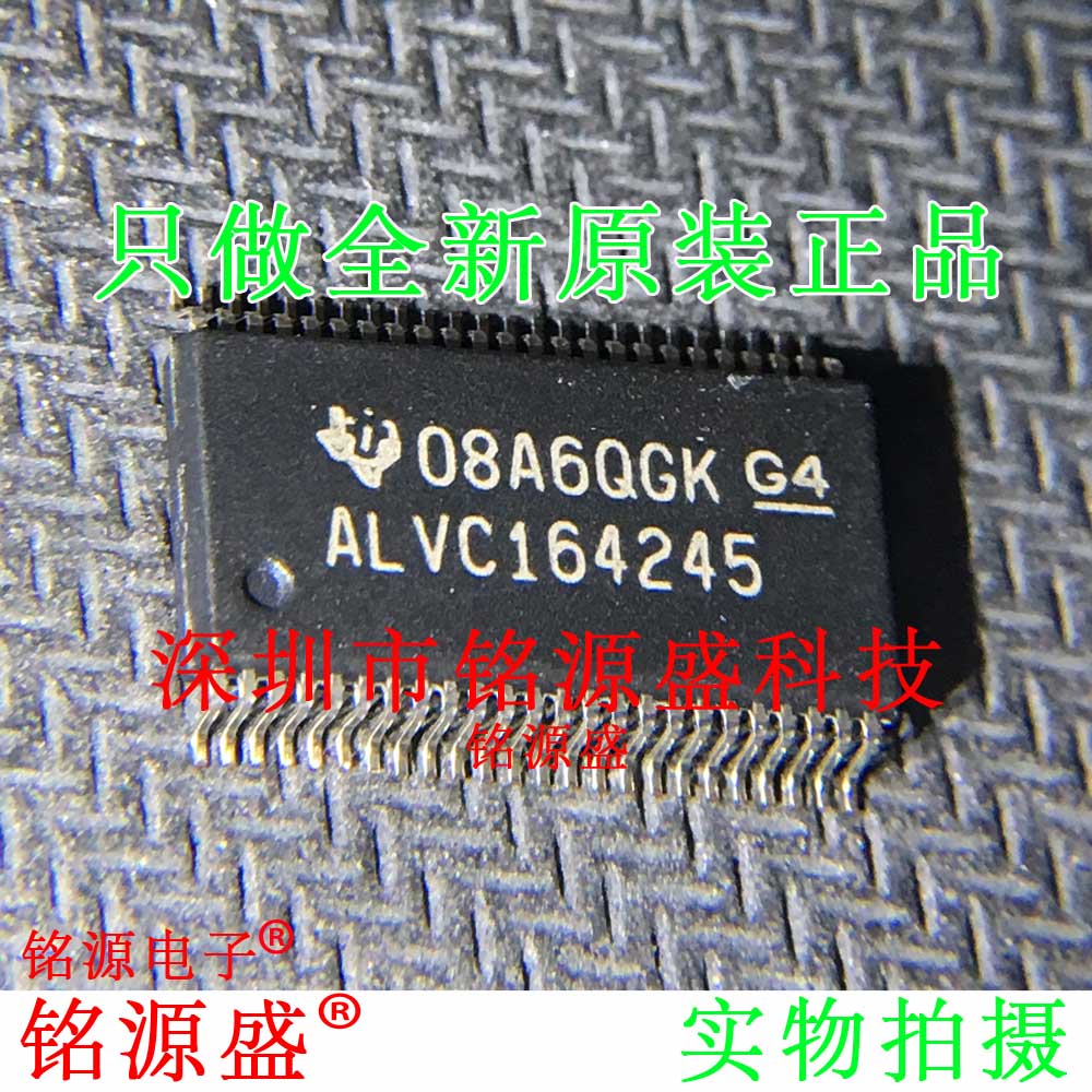 全新 SN74ALVC164245DLR SN74ALVC164245 ALVC164245 SSOP48 芯片