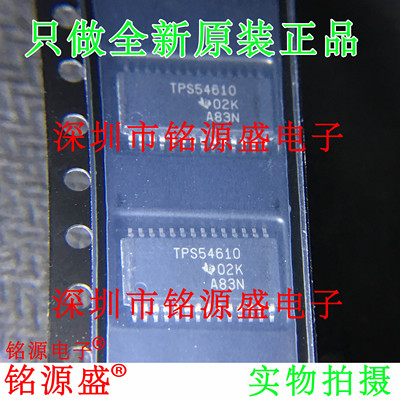 铭源盛 全新原装 TPS54610PWPR TPS54610PWP TPS54610 SSOP28芯片