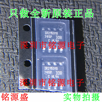 【铭源电子】全新 IR21531STRPBF IR21531SPBF IR21531S SOP8芯片