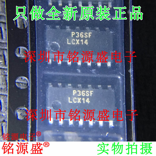 铭源盛 全新原装 74LCX14MX 74LCX14M 74LCX14 LCX14 SOP8 芯片