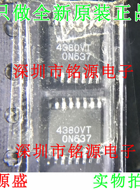 【铭源电子】全新原装 AK4380VT-E2 AK4380VT AK4380 TSSOP16芯片