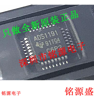 【铭源电子】全新 ADS1191IPBSR ADS1191IPBS ADS1191 QFP32 芯片