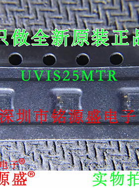 铭源盛 全新原装正品 UVIS25MTR UVIS25M 传感器 LGA10 IC 芯片
