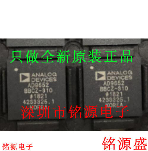 铭源盛 全新原装 AD9652BBCZ-310 AD9652BBCZ AD9652 BGA144 芯片