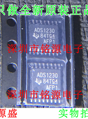 【铭源电子】全新 ADS1230IPWR ADS1230IPW ADS1230 TSSOP14 芯片