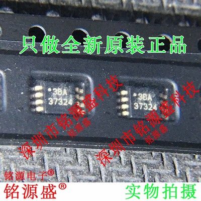 铭源盛 UCC37324DGNR UCC37324DGN UCC37324 丝印37324 MSOP8芯片