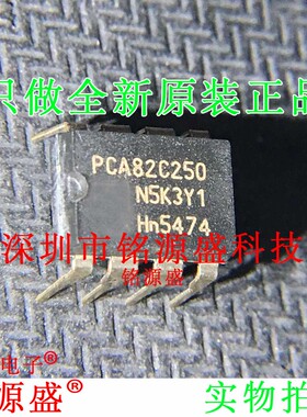 铭源盛 全新原装 PCA82C250N PCA82C250 DIP8 直插 收发器IC 芯片