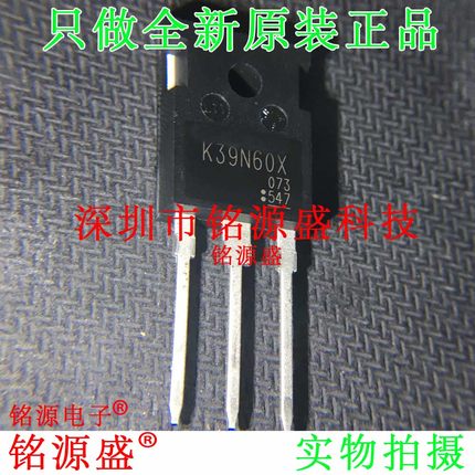 铭源盛 全新原装 TK39N60X,S1F(S TK39N60X K39N60X TO-247 芯片