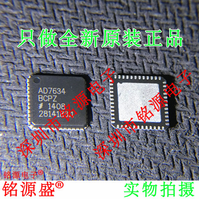 全新原装 AD7634BCPZ AD7634BCP AD7634 LFCSP48 模数转换器 芯片