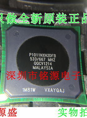 【铭源电子】全新原装正品 P1011NXN2DFB BGA689 微处理器 芯片