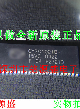 铭源盛  CY7C1021B-15VXC CY7C1021B-15VC CY7C1021B SOJ44 芯片