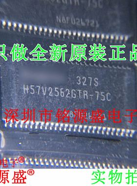 HY57V2562GTR-75C H57V2562GTR-75C H57V2562GTR-75C TSOP54 芯片