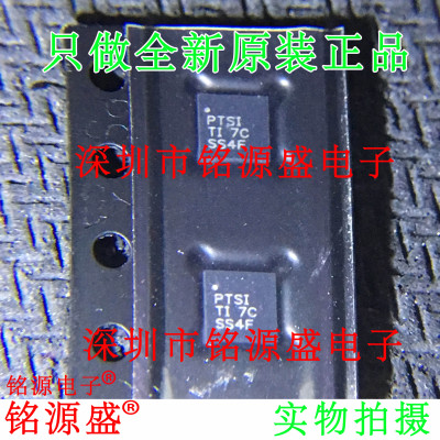 铭源盛 TPS62130RGTR TPS62130RGTT TPS62130 丝印PTSI QFN16芯片