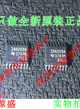 铭源盛 全新原装 INA209AIPWR INA209AIPW INA209 TSSOP16 芯片