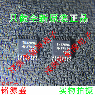 铭源盛 全新原装 INA209AIPWR INA209AIPW INA209 TSSOP16 芯片