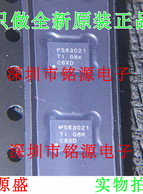 铭源盛 全新原装TPS63021DSJR TPS63021DSJT TPS63021 VSON14芯片