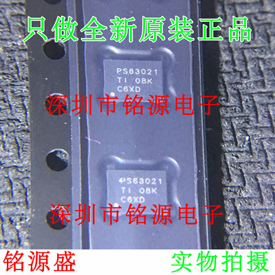 铭源盛 全新原装TPS63021DSJR TPS63021DSJT TPS63021 VSON14芯片