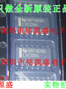 铭源盛 SN74LVC08ADR SN74LVC08AD SN74LVC08 LVC08A SOP14 芯片