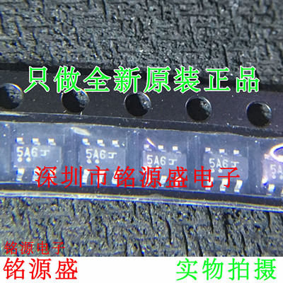 铭源盛 全新原装 MMQA5V6T1G MMQA5V6T1 丝印5A6 SOT23-6 二极管