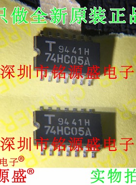 铭源盛 全新原装 TC74HC05AF TC74HC05A 74HC05A SOP14 5.2mm芯片